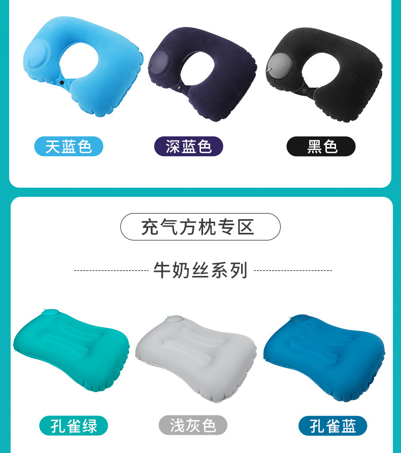 Inflatable neck pillow, U-shaped, for travel