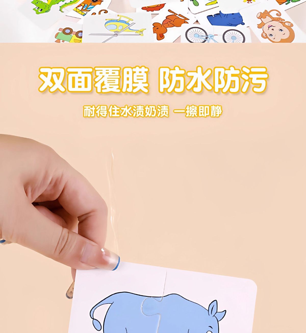 Educational Puzzle Toy for Children 0-3 Years