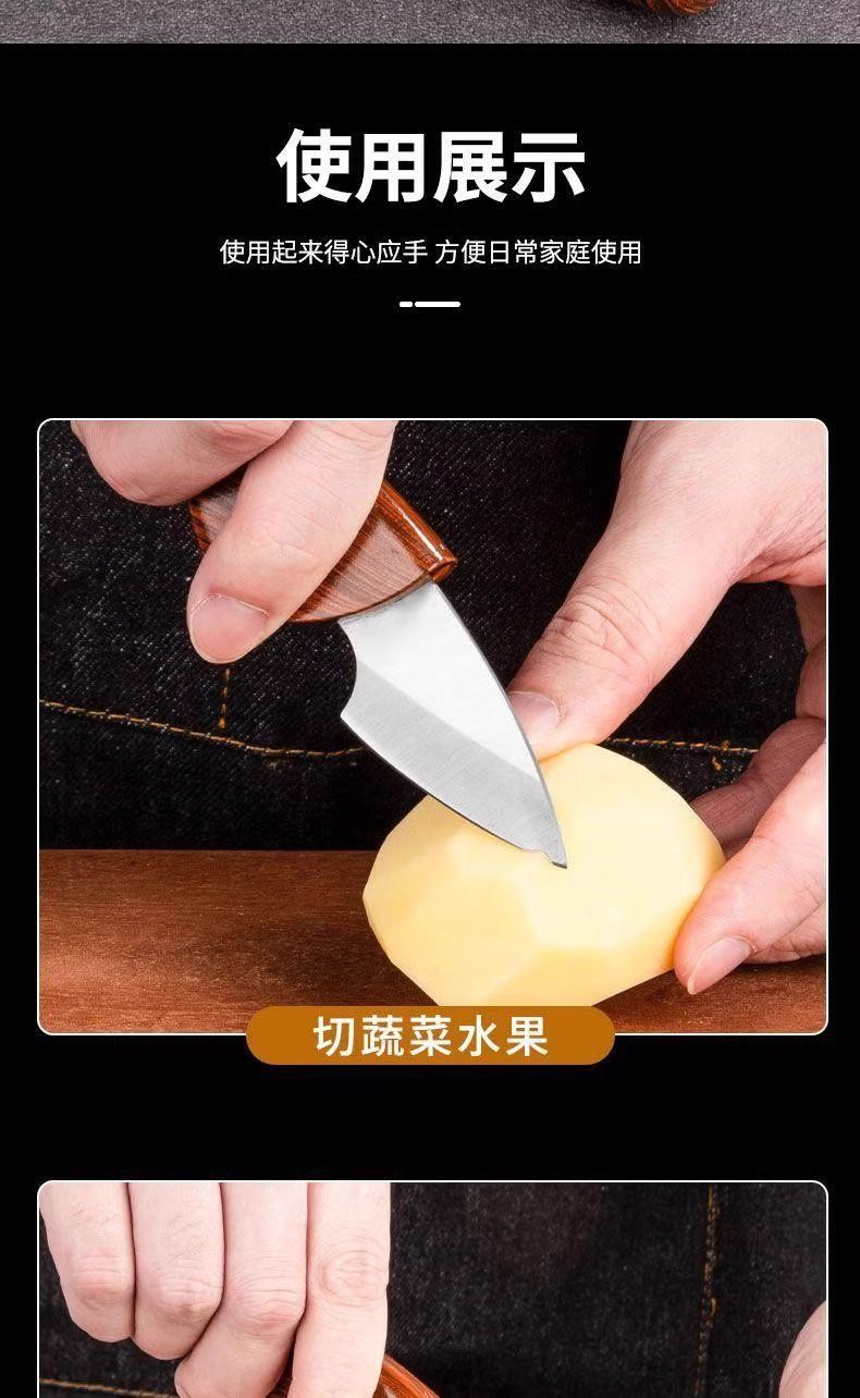 小肥豚刀加厚小刀家用木鱼小刀厨房削皮刀水果刀拆快递小刀