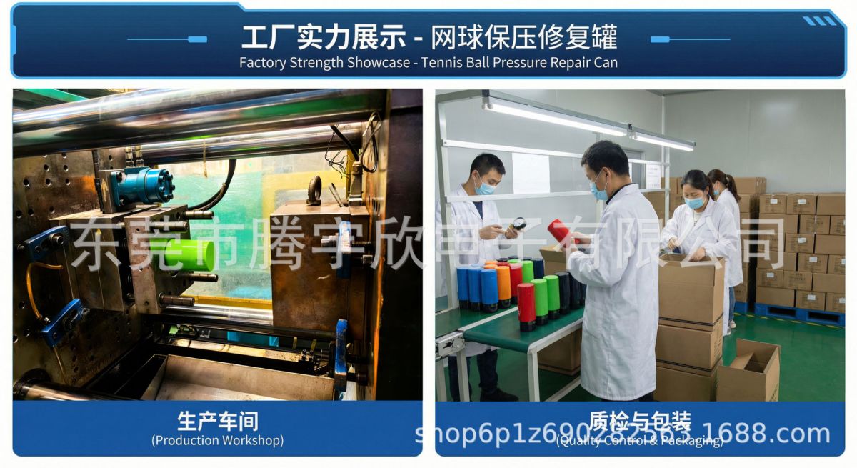 ABS手动调压网球padel球加压筒球俱乐部专用保压修复罐网球保压罐