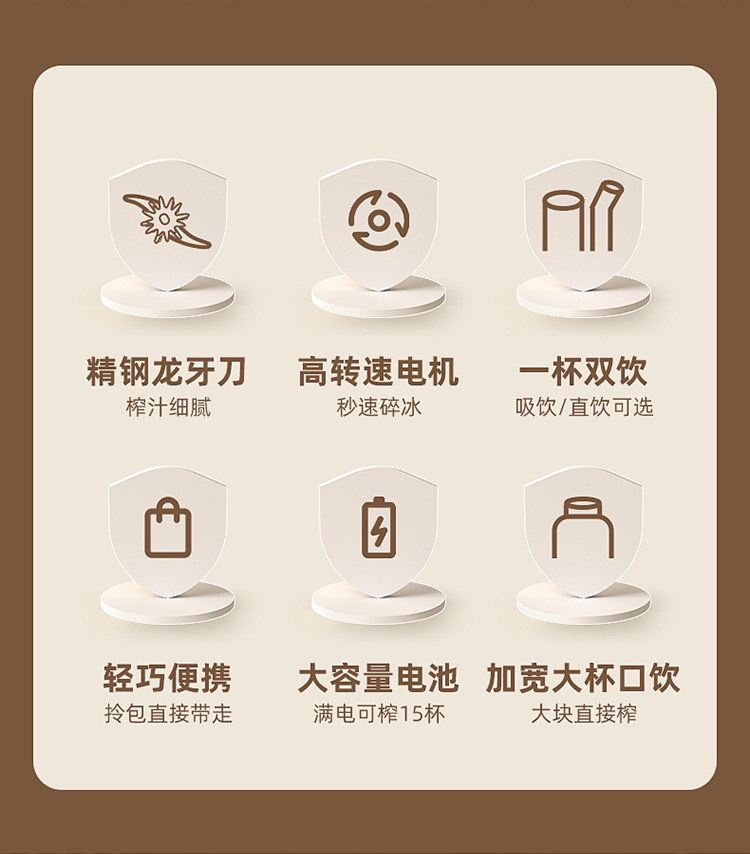 Electric juice maker, portable, large capacity, ice-crushing