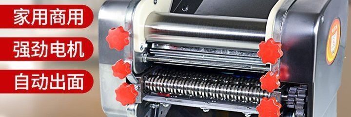 Automatische Nudelmaschine aus Edelstahl, multifunktional