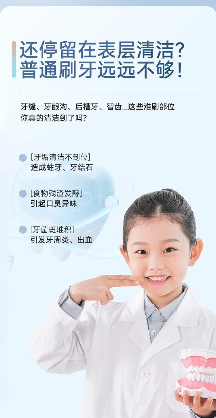 Home electric oral irrigator, portable, strong water jet