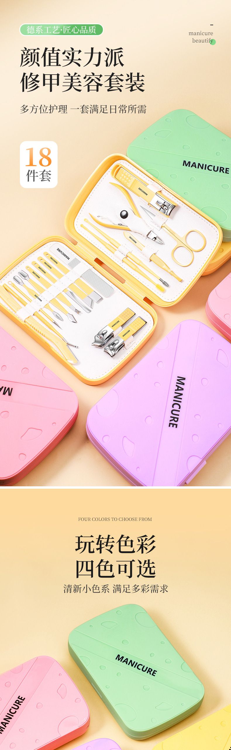 Stainless Steel Nail Clipper Set