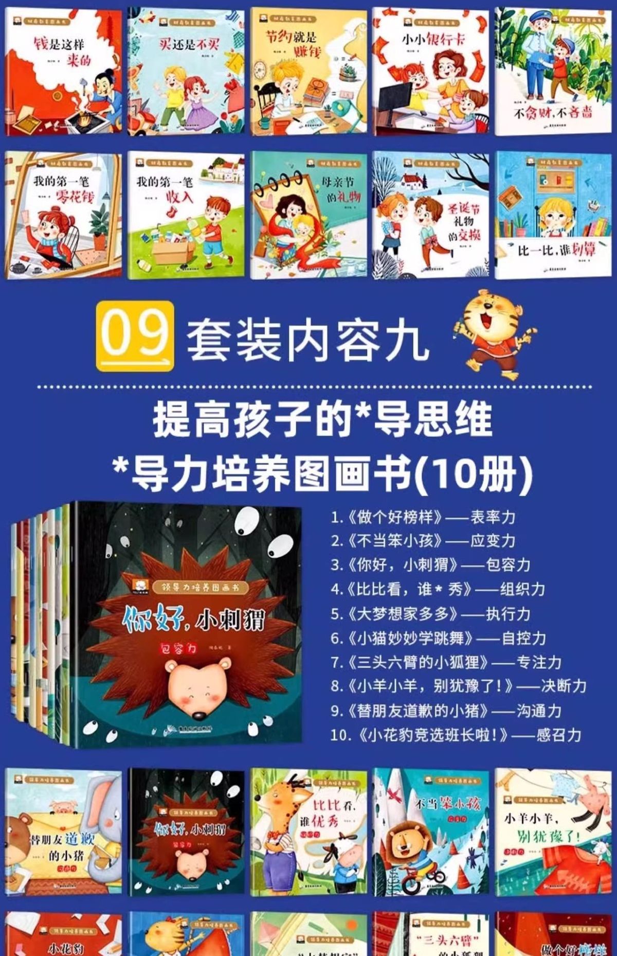 TT çocuk karakter gelişimi resimli kitap, 100 cilt çizgi roman, 3-12 yaş arası çocuklar, bebek resimli kitap okuma