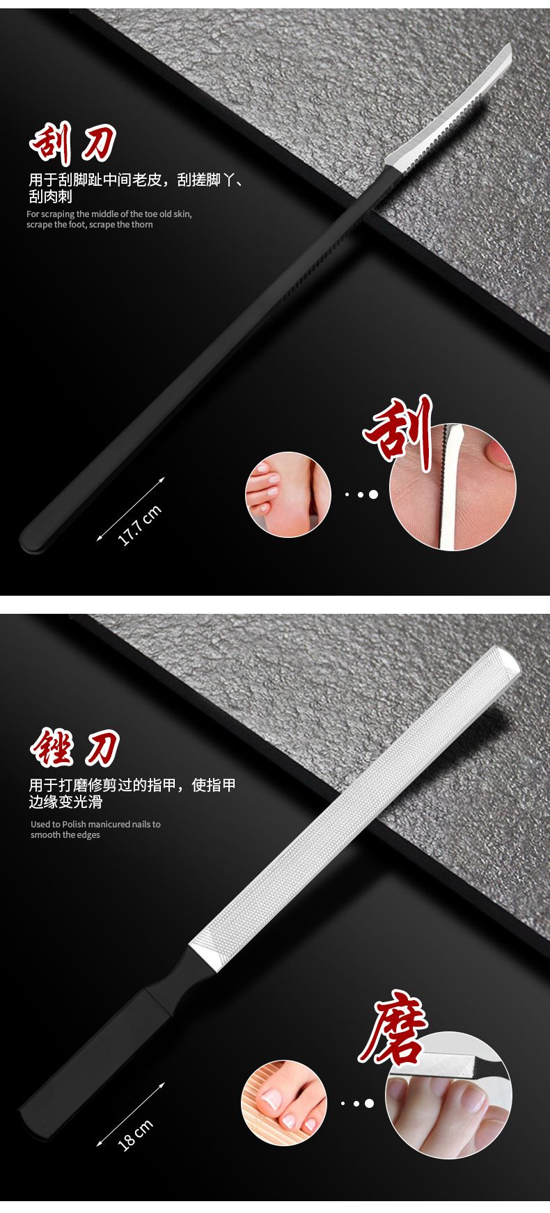 Paslanmaz çelik pedikür bıçağı seti, 7 parça, ölü deri ve çıban temizleme