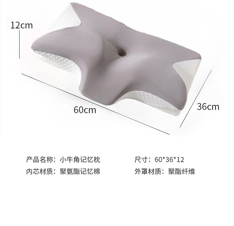 Butterfly-shaped memory foam neck pillow, portable