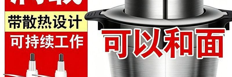 Electric meat grinder fully automatic large capacity