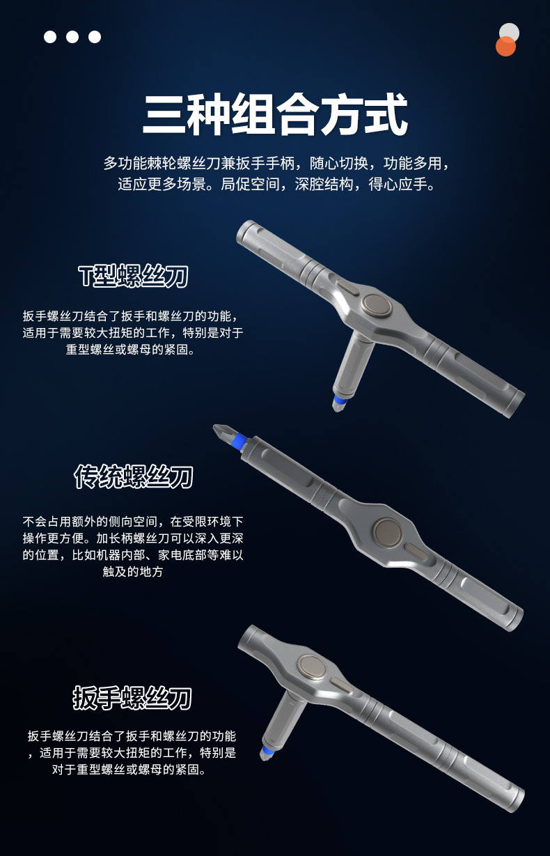 亚马逊66合一棘轮螺丝刀套装S2钢批头多功能手机维修五金工具批发