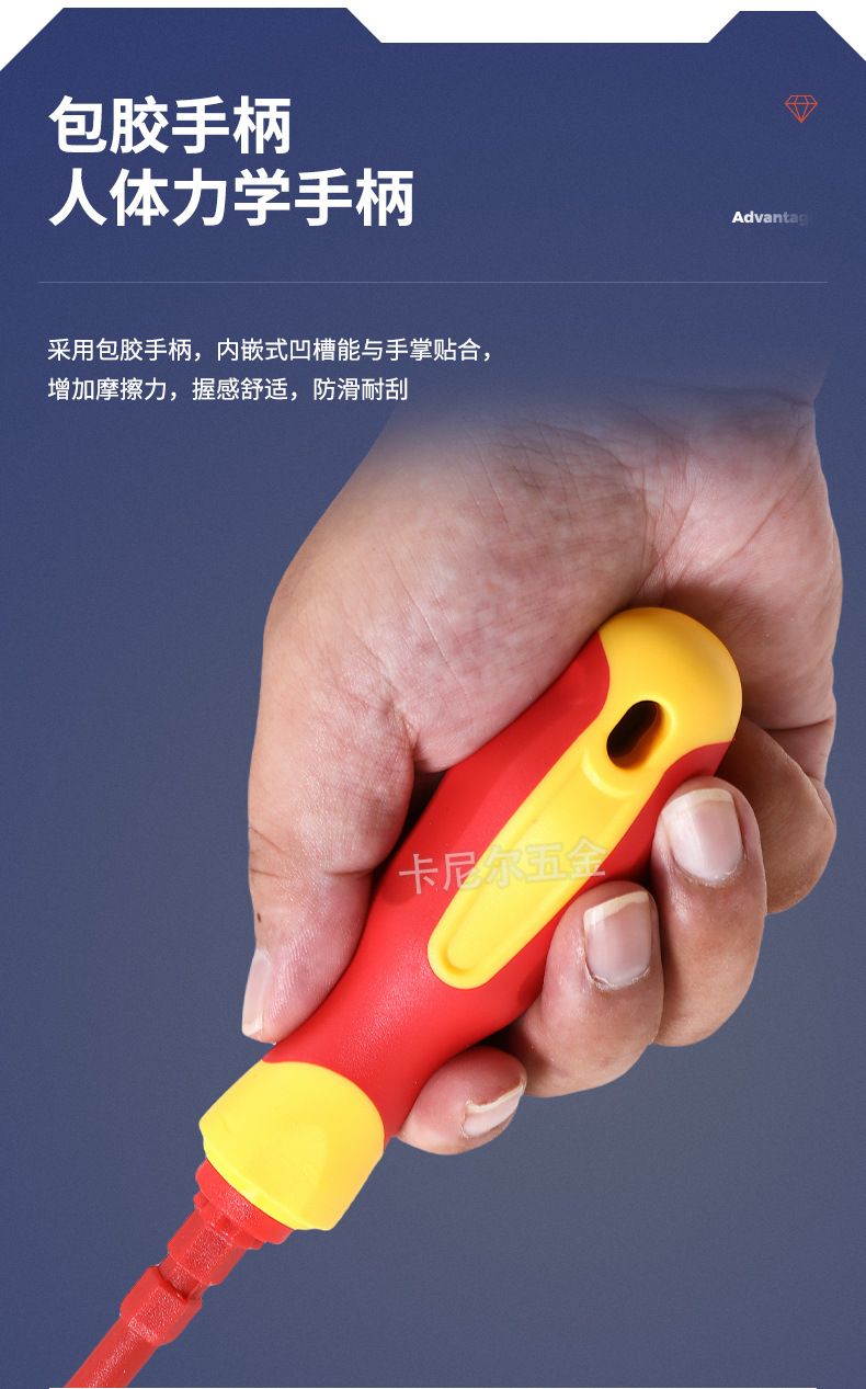 10-in-1 insulated screwdriver set, interchangeable bits