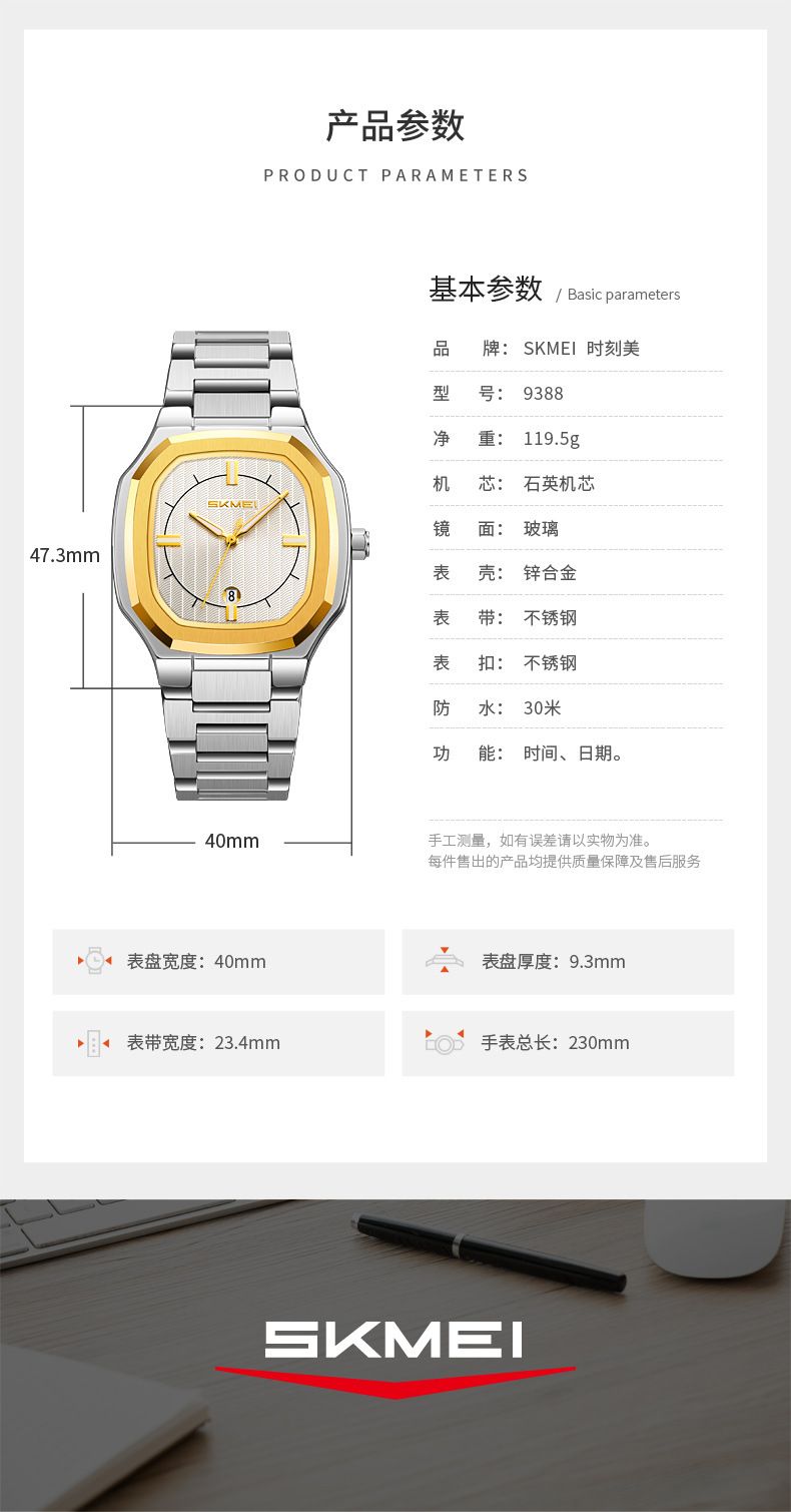 时刻美不锈钢间金八角石英手表男士防水日历商务腕表外贸源头工厂