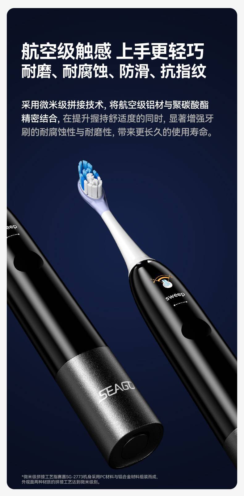 Sonic electric toothbrush, fully automatic, waterproof, whitening mode