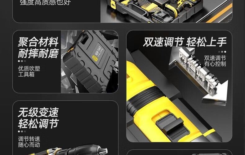 122-piece lithium battery electric hand drill tool set