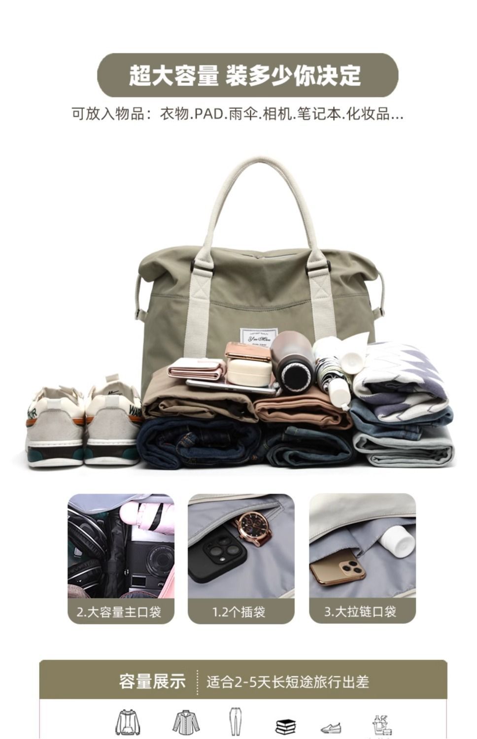 Travel Bag Women's Men's Large Capacity Handheld