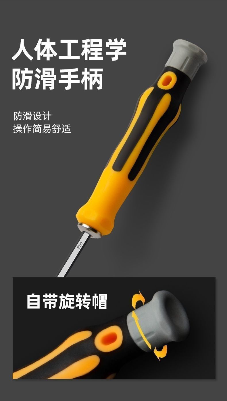 12合一螺丝刀套装组合批头梅花精修家用拆机工具十字一多功能起子