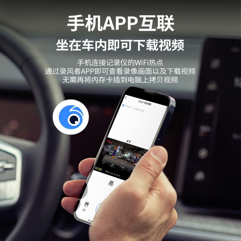 Guangqi M8 araç kamerası 4K, çift kayıt