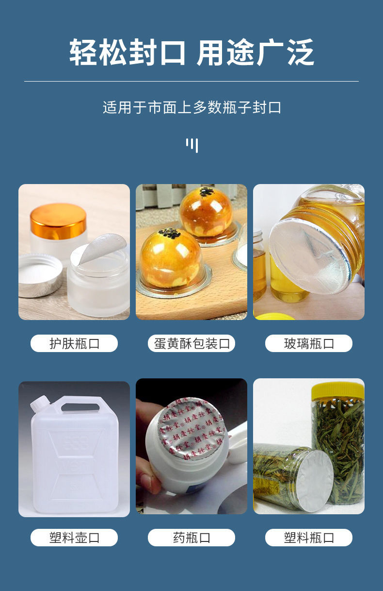 Electromagnetic aluminum foil sealing machine