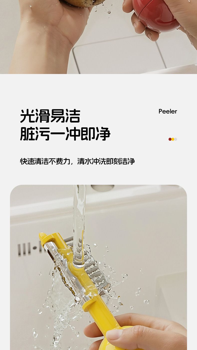 专利现货不倒翁削皮刀新款厨房果蔬刷削皮器加厚不锈钢削皮刀