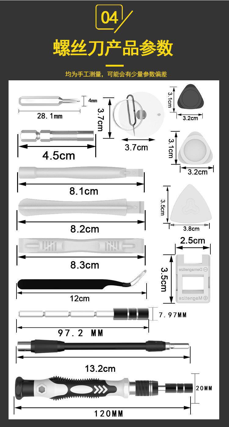138-in-1 screwdriver set for watch, phone and eyeglass repair
