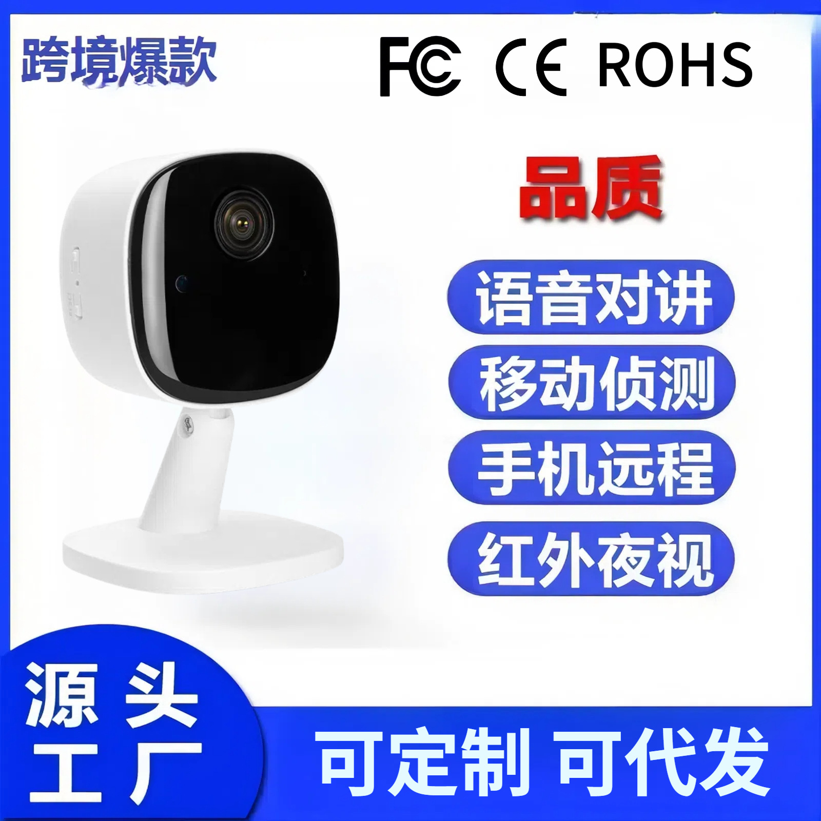 HD WIFI security camera with night vision, indoor use