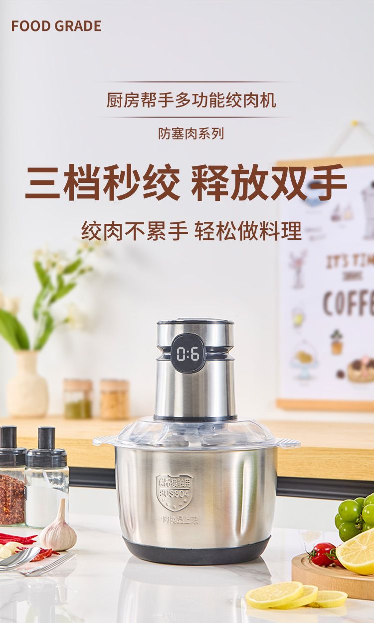 跨境多功能不锈钢绞肉机家用电动辅食碎肉机大容量电动料理机定制