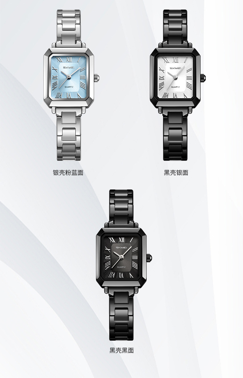 Shike Mei luxury women's watch, square design steel band waterproof