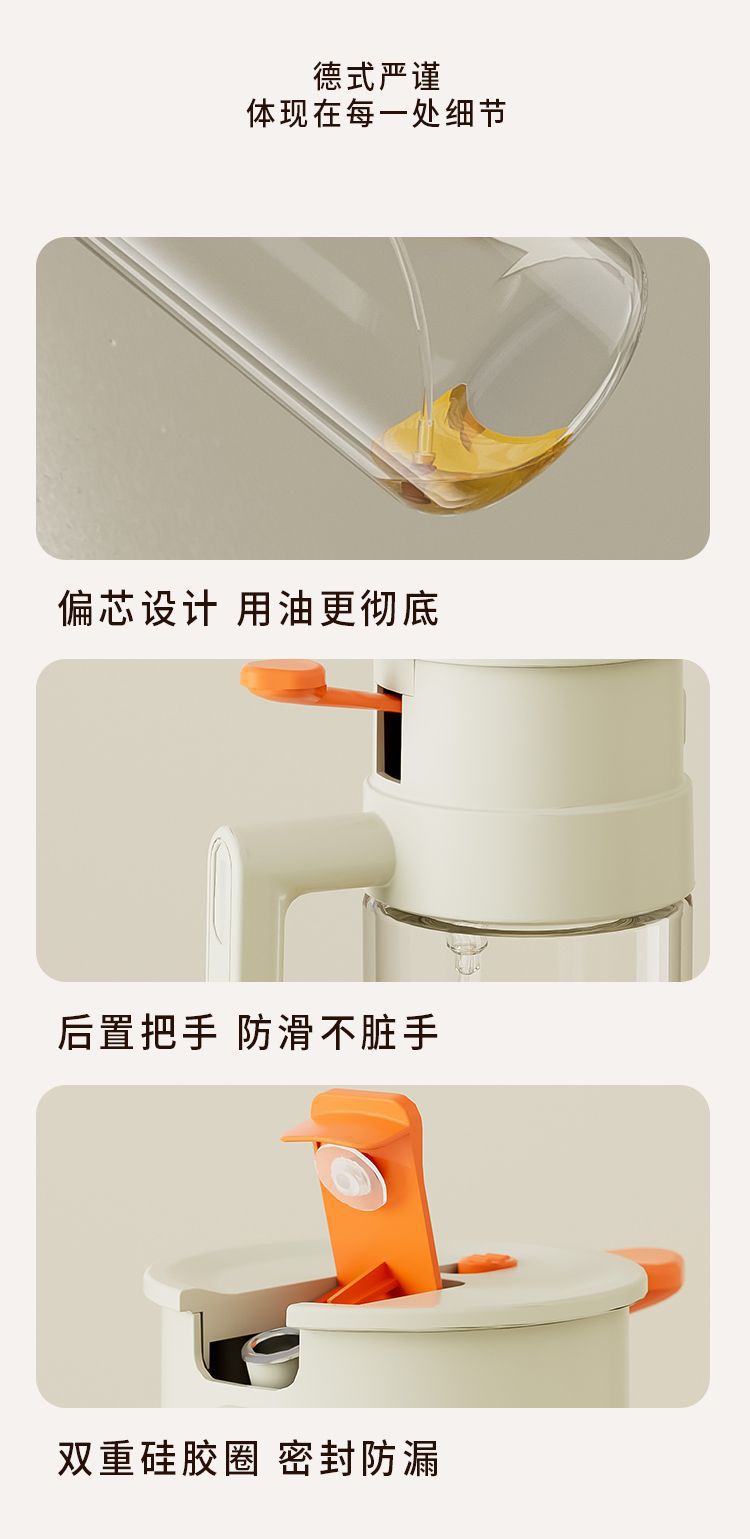 油壶喷倒两用喷油壶玻璃厨房家用带刷酱油醋喷壶油罐壶雾化喷油瓶