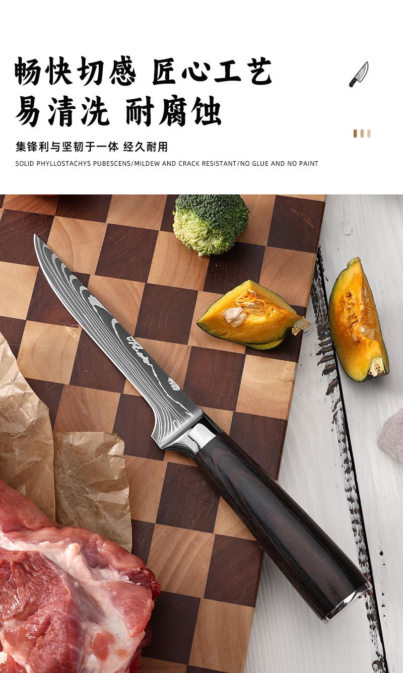 Damascus pattern kitchen knife set with chef knife