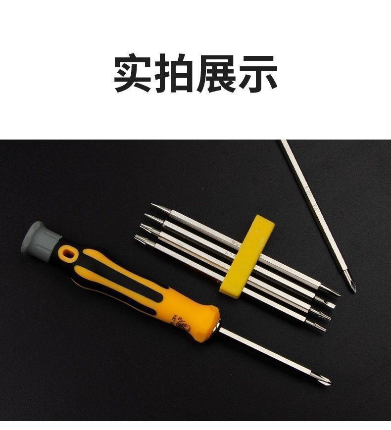 12-in-1 Screwdriver Set, Phillips/Torx/Triangle/Flathead