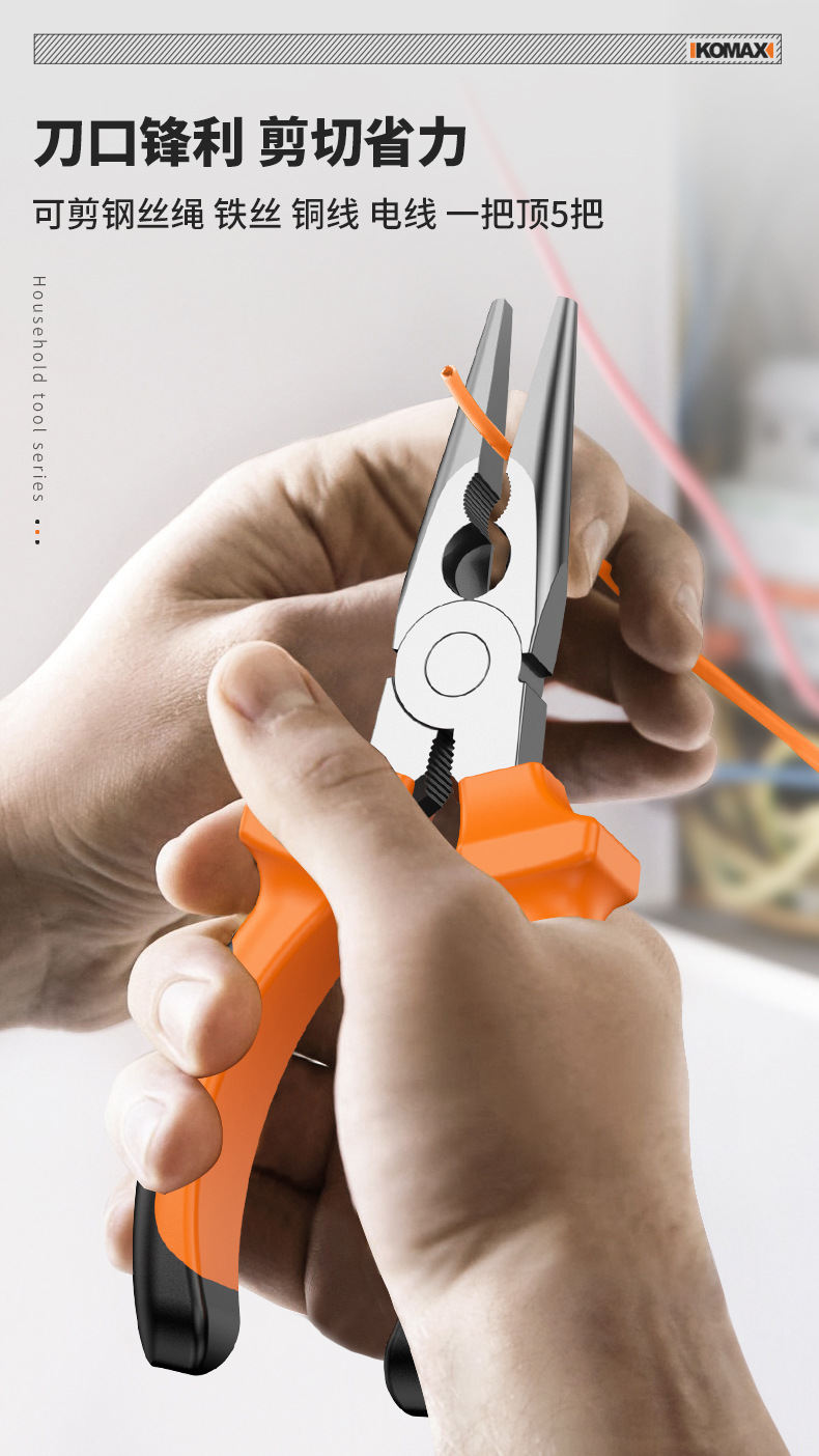 Home electrician tool set multifunctional complete