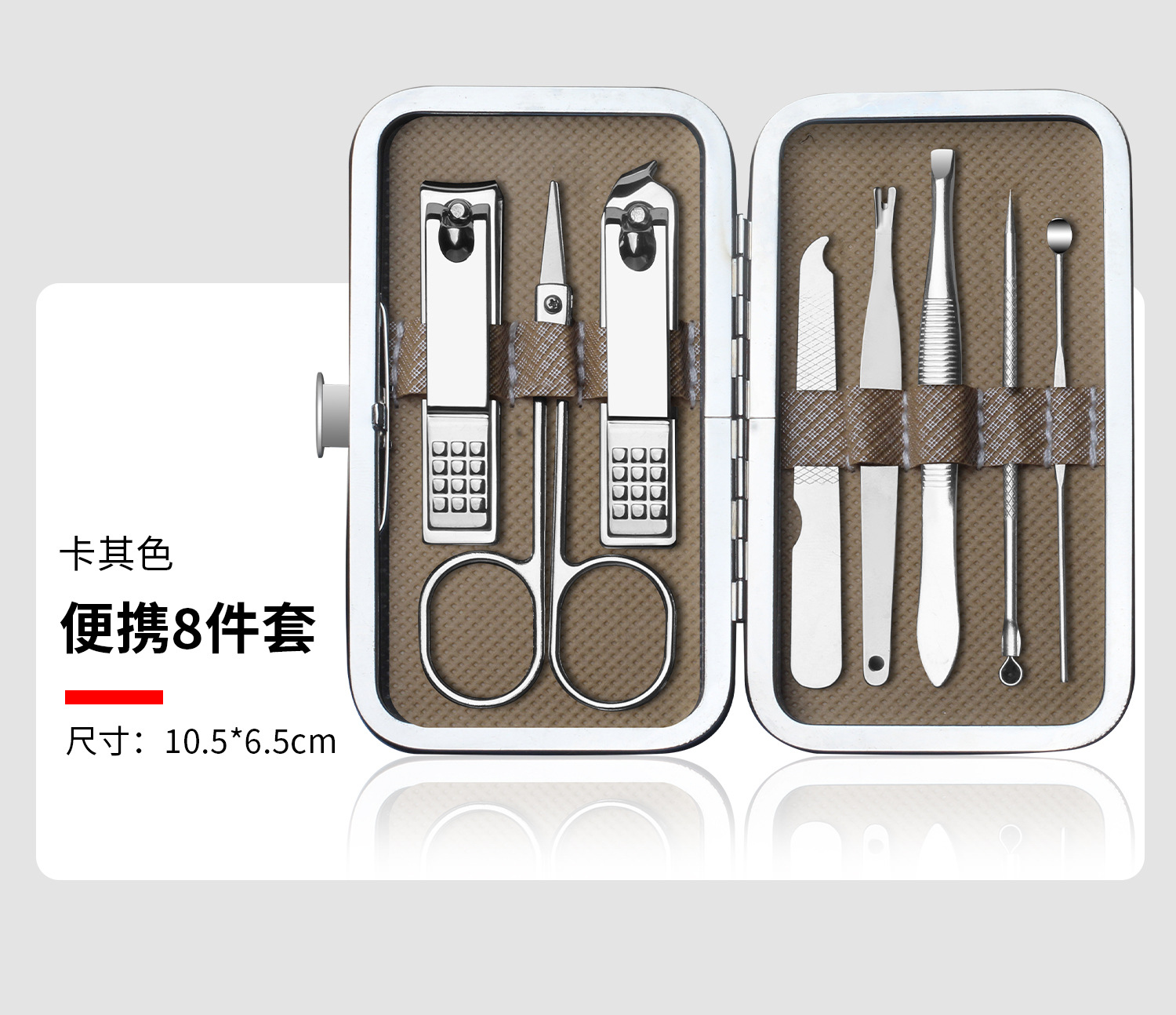 新款指甲刀套装家用指甲钳修甲工具指甲剪8件套挖耳勺粉刺针全套