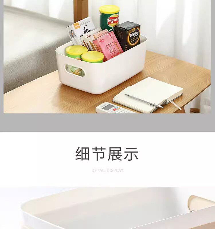 多功能手提收纳盒桌面杂物化妆品零食收纳ins收纳盒学生宿舍收纳