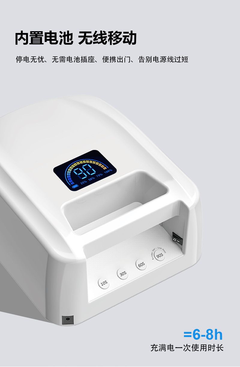 72W kablosuz UV LED tırnak lambası pembe hızlı kuruyan