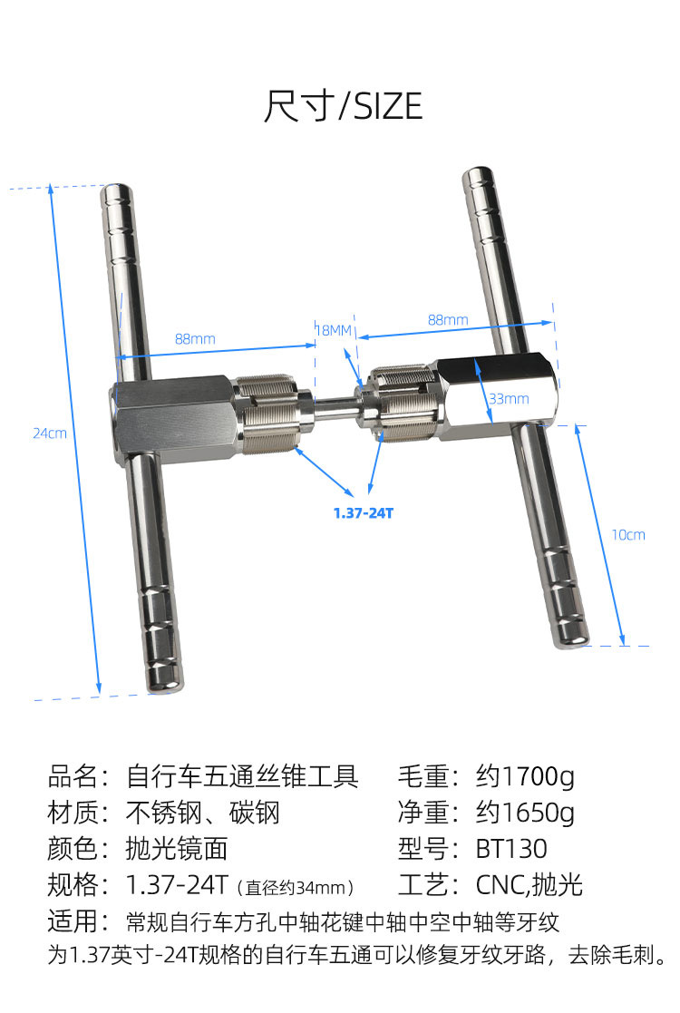 Bicycle bottom bracket thread chasing tool set