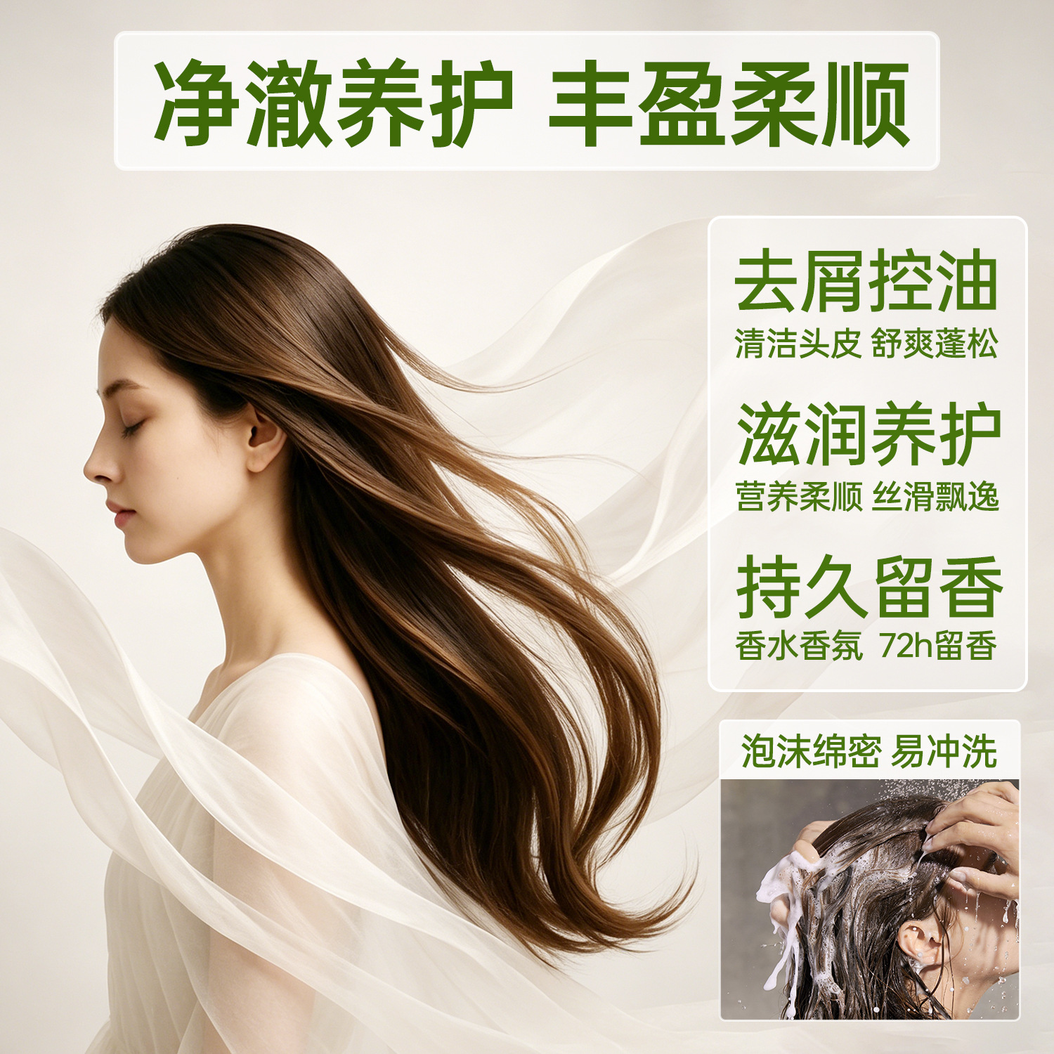 Hotel shampoo 20L large barrel