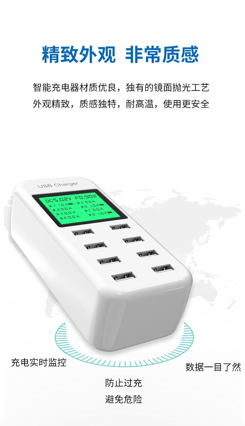 8-port USB charging station with fast charging and smart display
