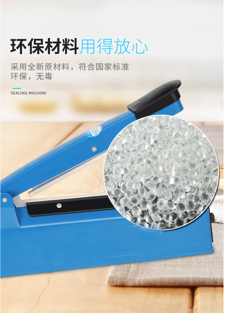 Manual plastic bag sealing machine type 300, 110V