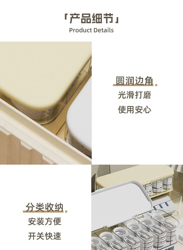 Double-layer cable storage box in acrylic for desktop organization