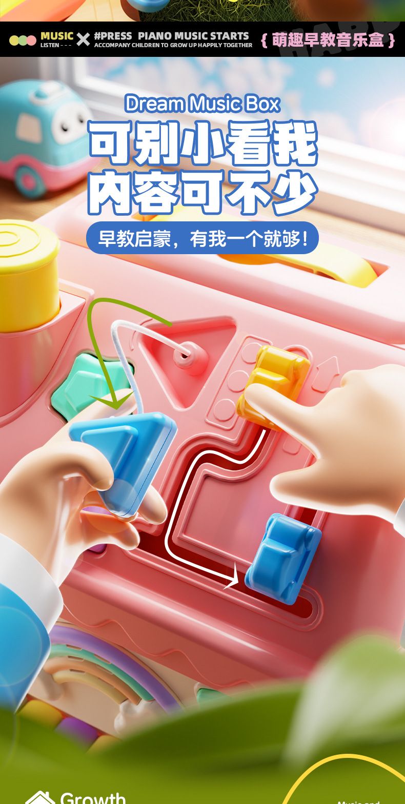 Smart learning house, pink-blue polyhedron toy