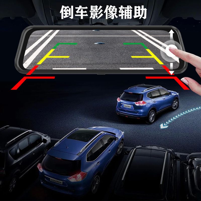 10 inch 1080P Dual Lens Dashcam Rearview Mirror