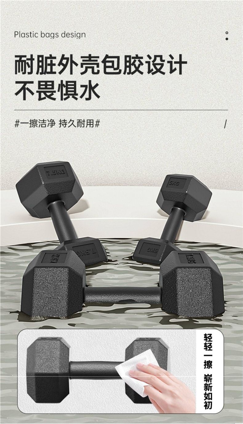 Hexagonal dumbbell set, rubber coated, pair, men and women