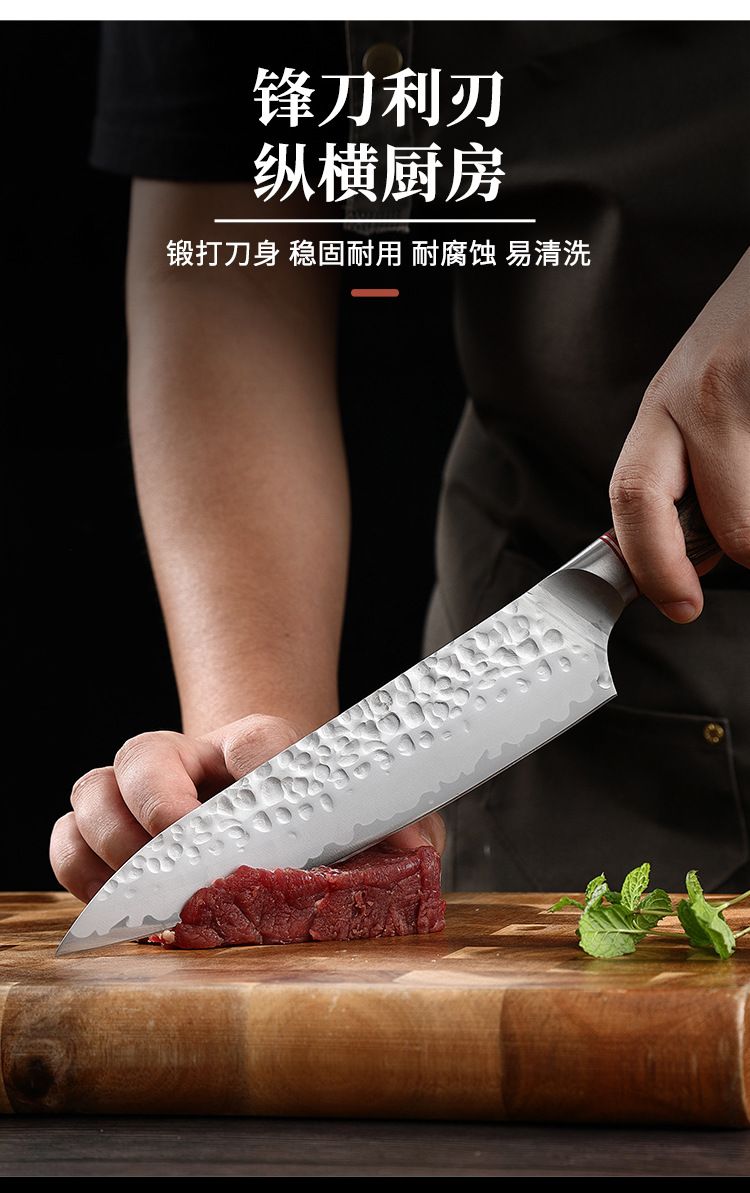 套装刀料理厨师刀菜刀切片彩木柄锤纹钢头家用不锈钢跨境亚马逊刀