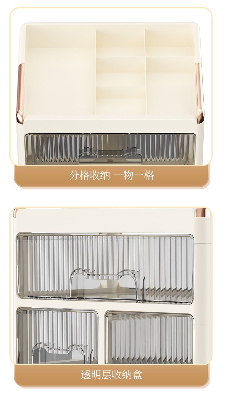 Cosmetic storage box, desktop, drawer-type