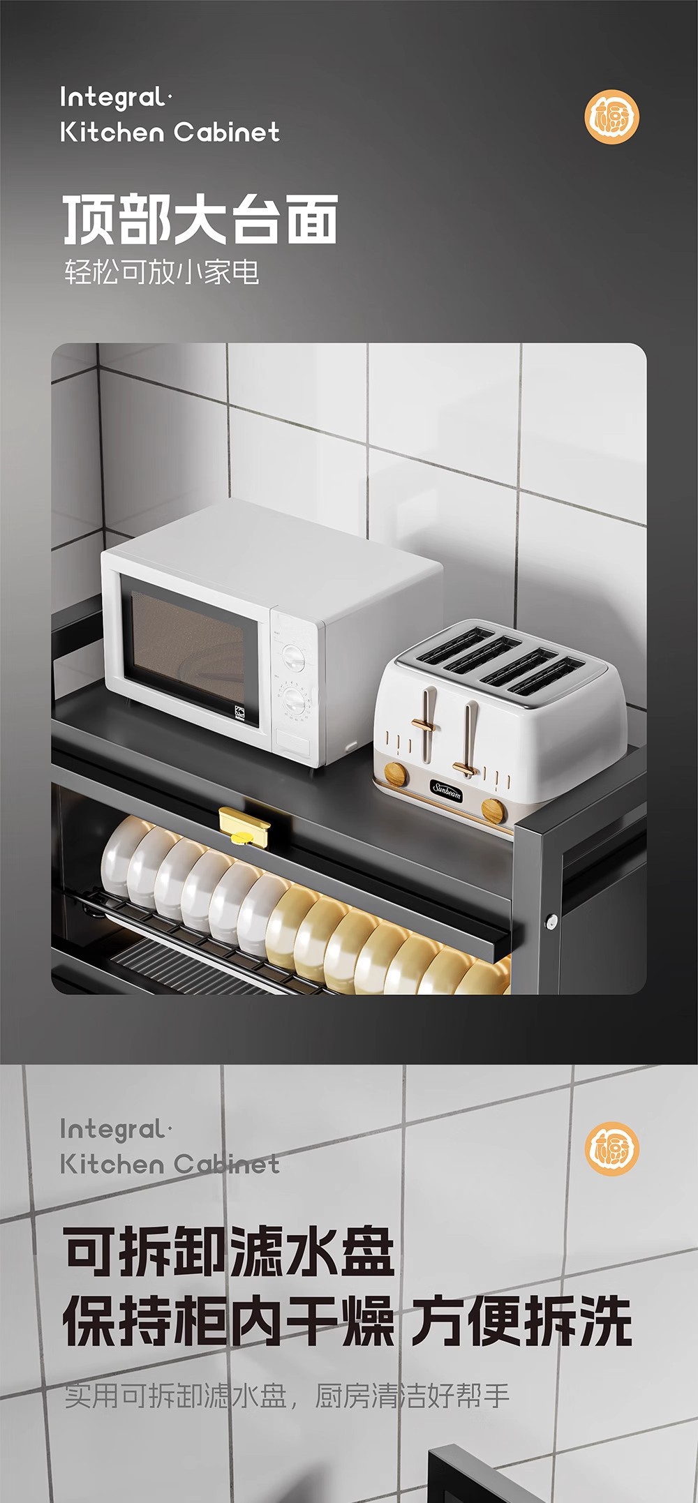 Multi-layer kitchen dish rack with cabinet door