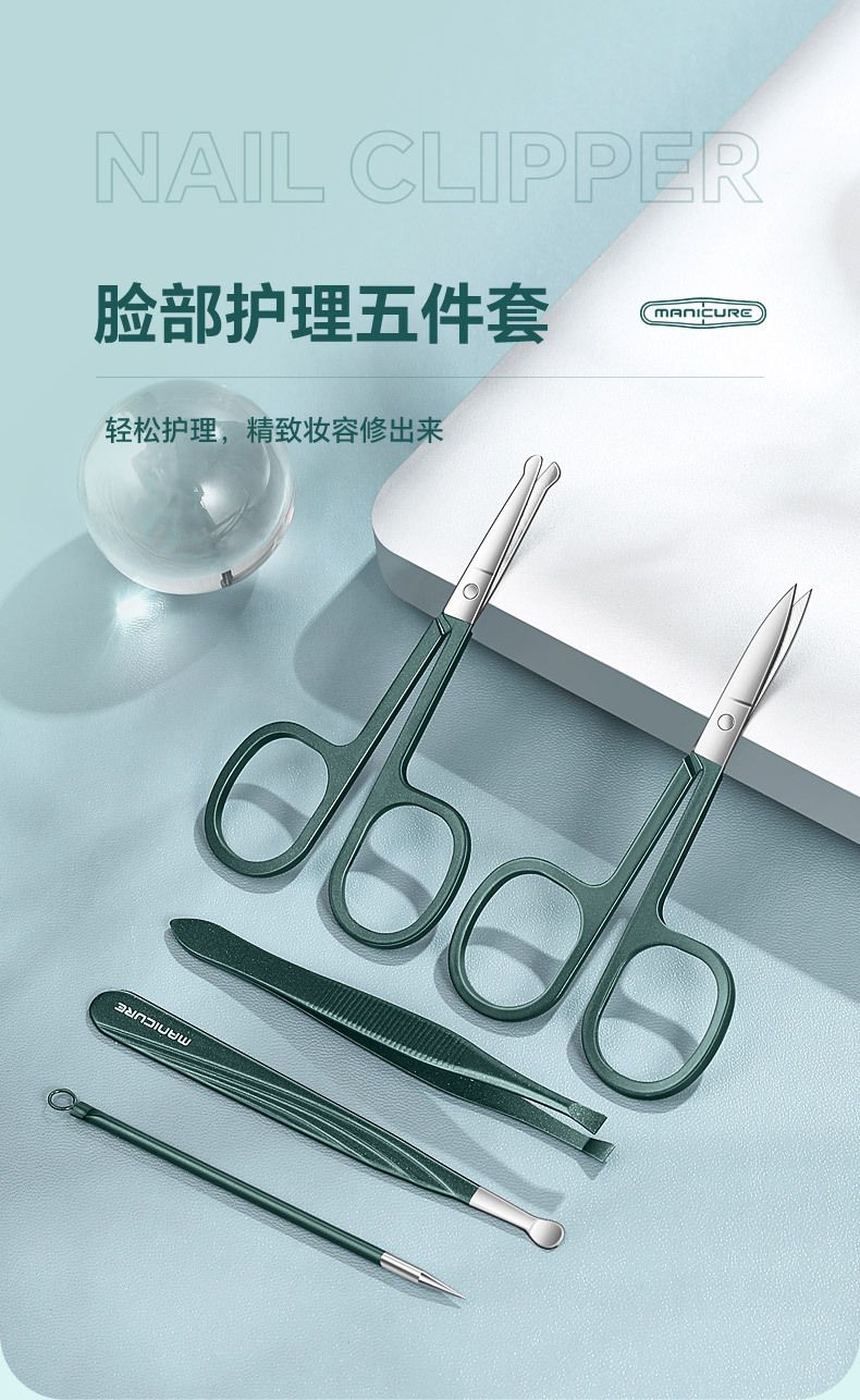 Nail Scissors Set Stainless Steel Pedicure Tools