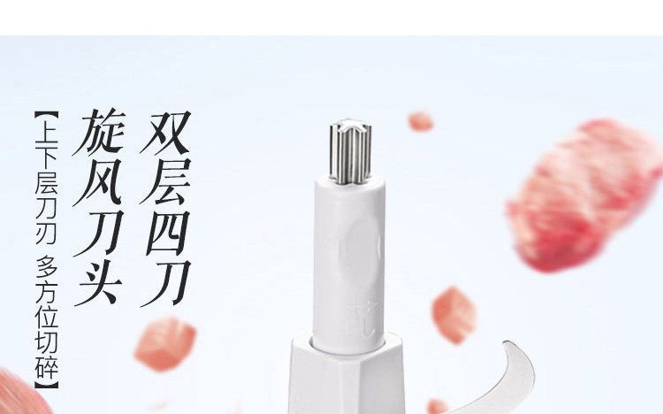 适配小熊绞肉机刀头通用刀片切碎机电动绞馅机料理机配件大全商城