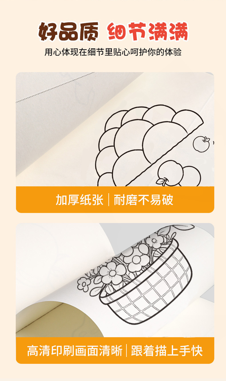 Children's Foldable Drawing and Coloring Book, DIY