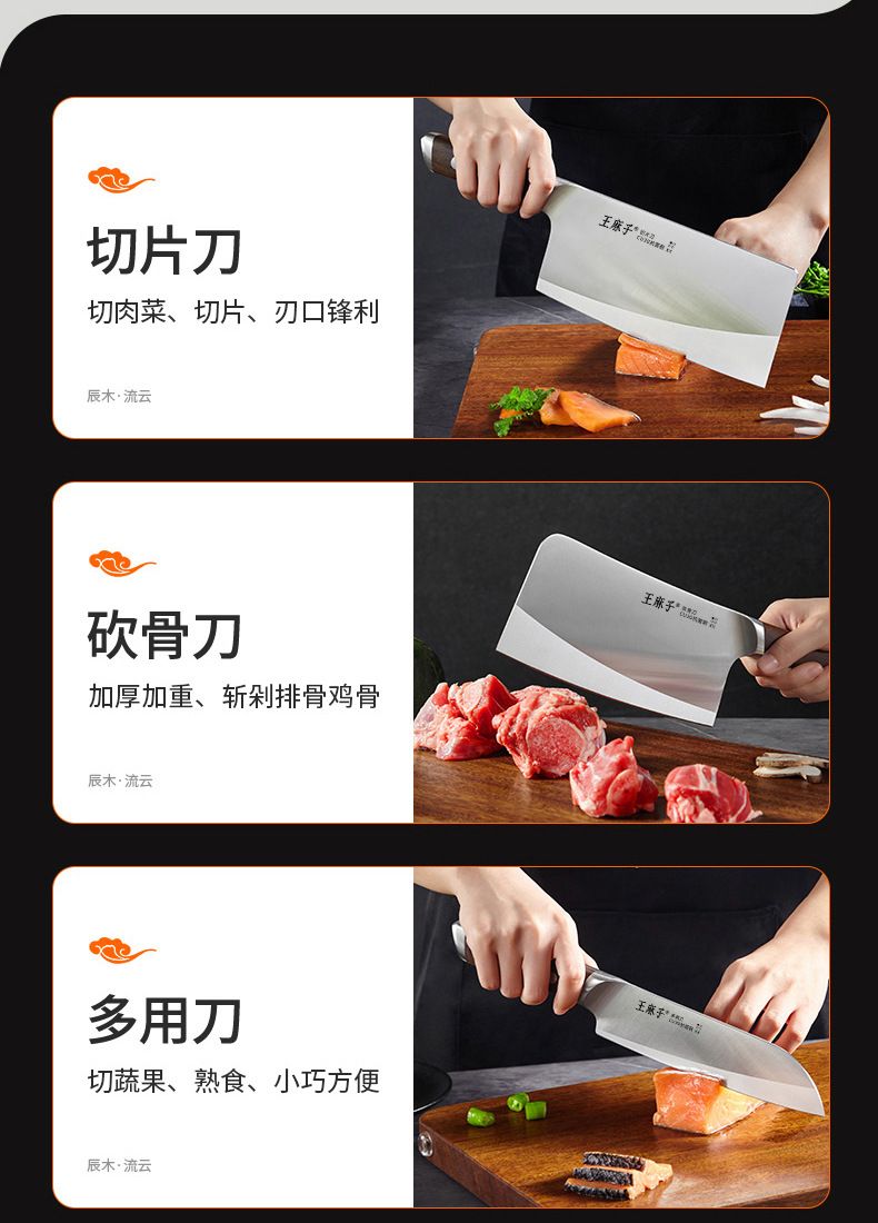 Wang Mazi kitchen knife set, chef, slicing and meat cleaver