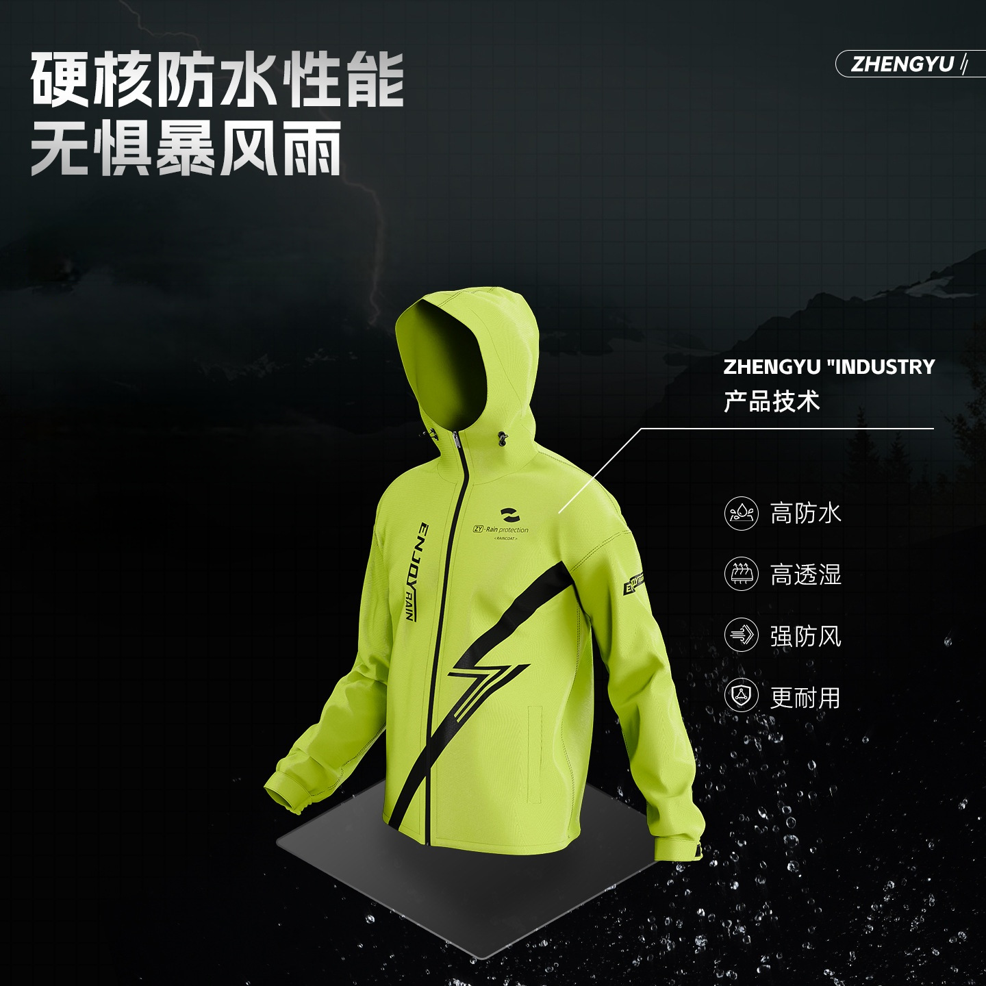 Zhengyu Two-Piece Raincoat Windproof for Motorcycles