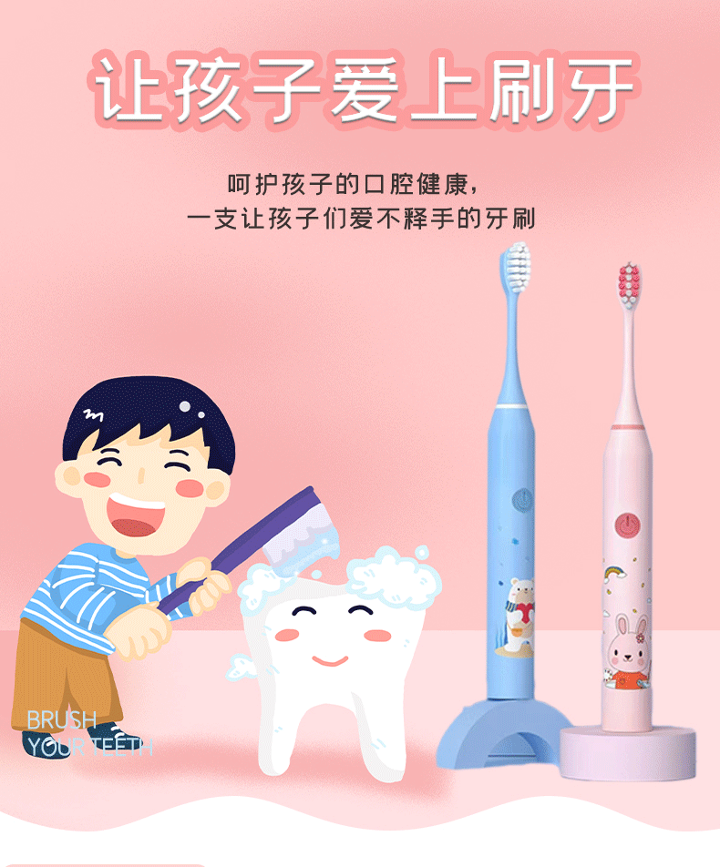 厂家直供儿童电动牙刷6-12岁跨境充电式软毛智能自动儿童牙刷批发
